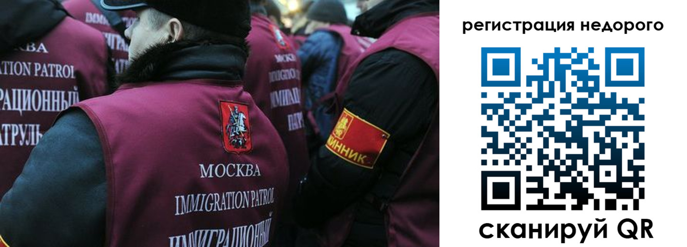 купить прописку в Камешково