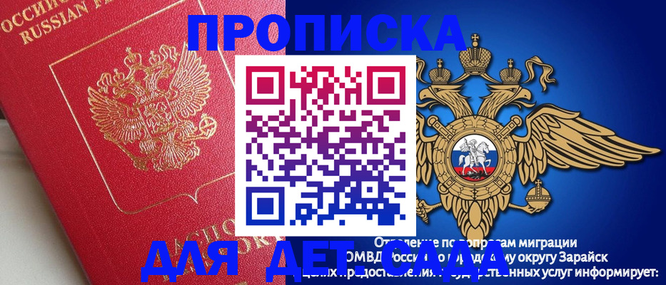 прописка в квартире в Камешково