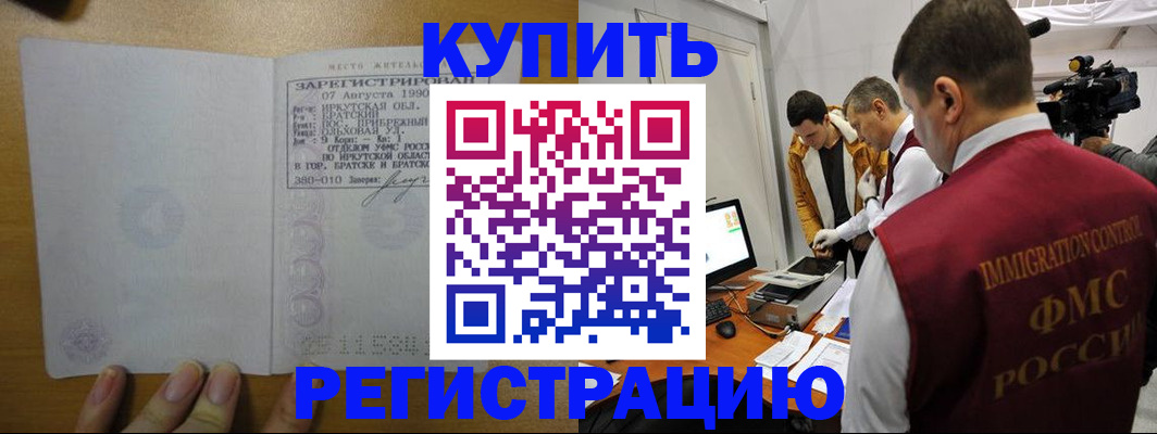 форма 3 в Камешково