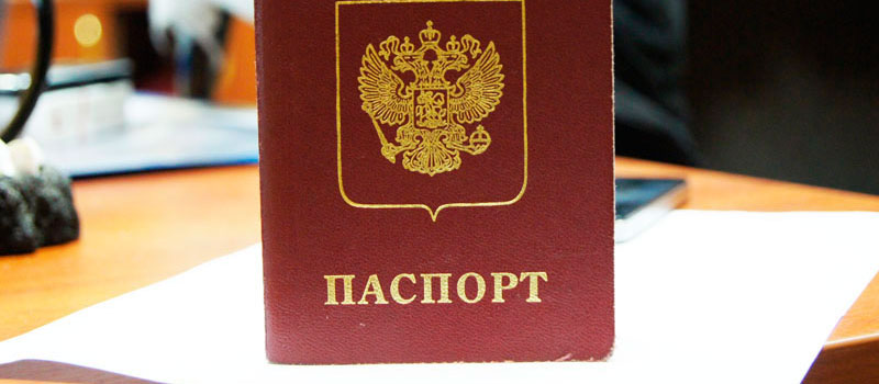 регистрация в Камешково